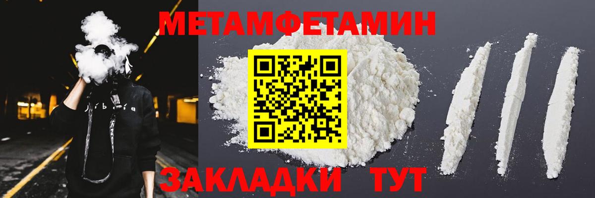 Amphetamine  АМФ VHQ  Amphetamine  Мытищи  Вход с VPN 