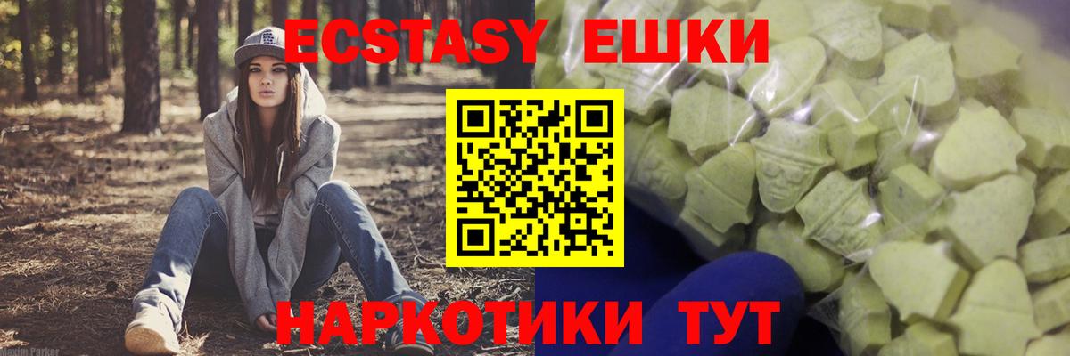 ЭКСТАЗИ louis Vuitton Мытищи