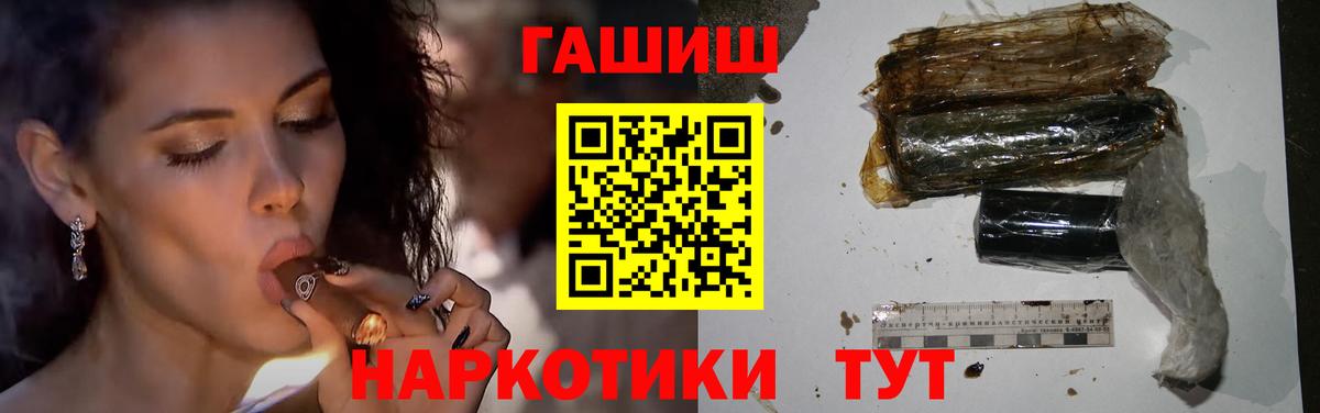 купить  цена  Вход с VPN  Мытищи  ГАШИШ Ice-O-Lator  ГАШИШ 40% ТГК 