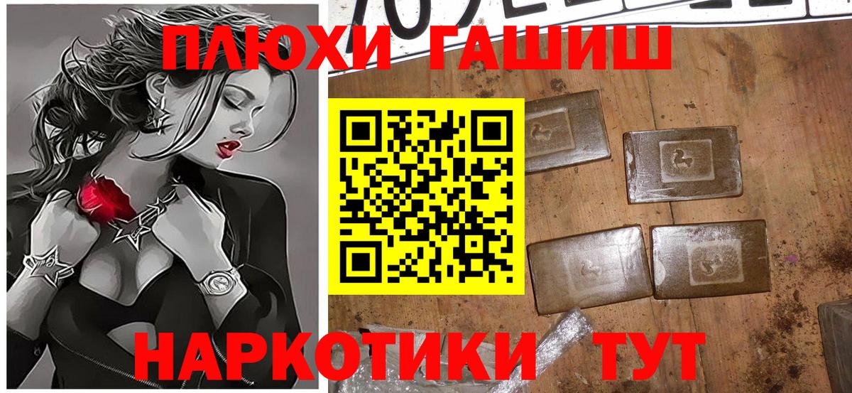 Гашиш Ice-O-Lator Мытищи