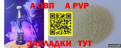 дживик Гай