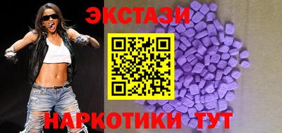экстази Гагарин