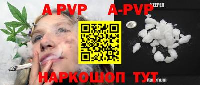 дживик Гай