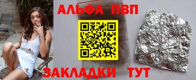 apvp Гатчина