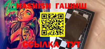 дживик Гай