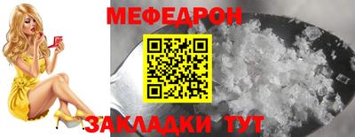 дживик Гай