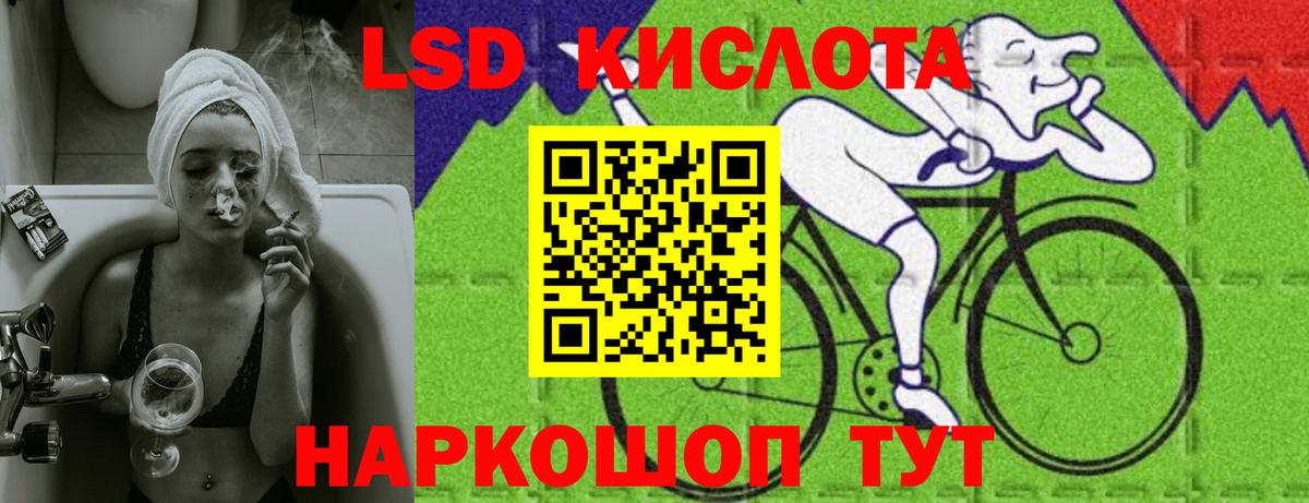 Мытищи  Лсд 25 экстази кислота  Лсд 25 экстази кислота  Вход с VPN 