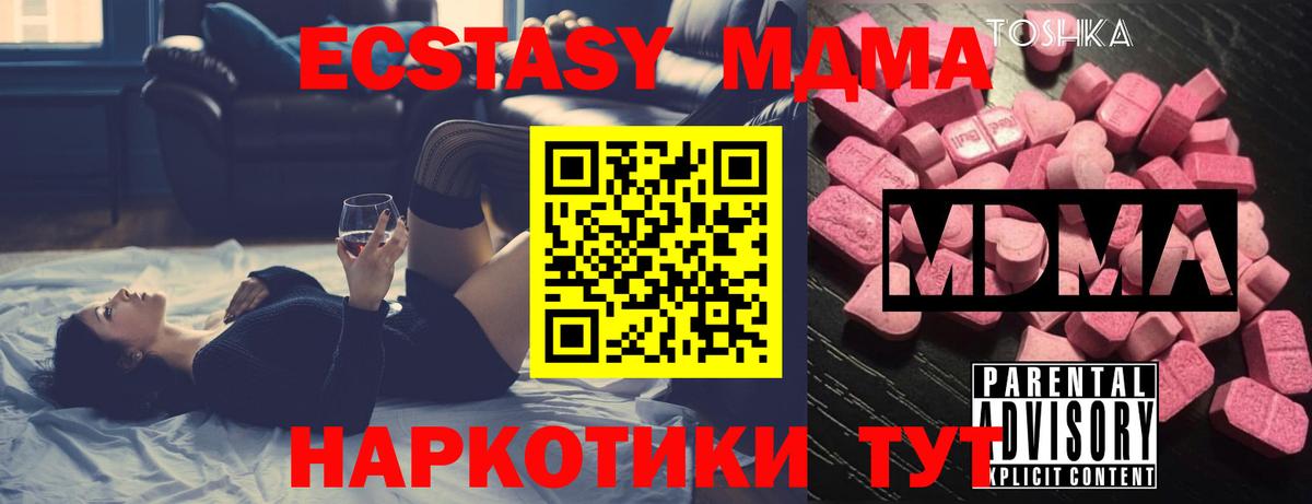 МДМА VHQ Мытищи