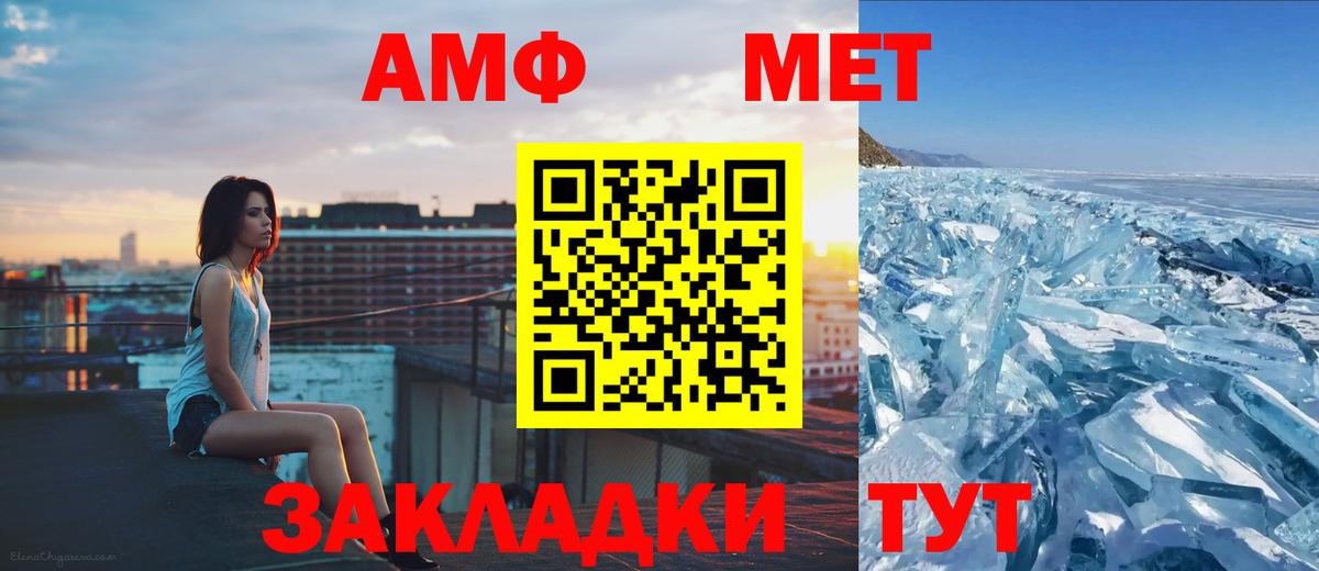 Первитин мет Мытищи