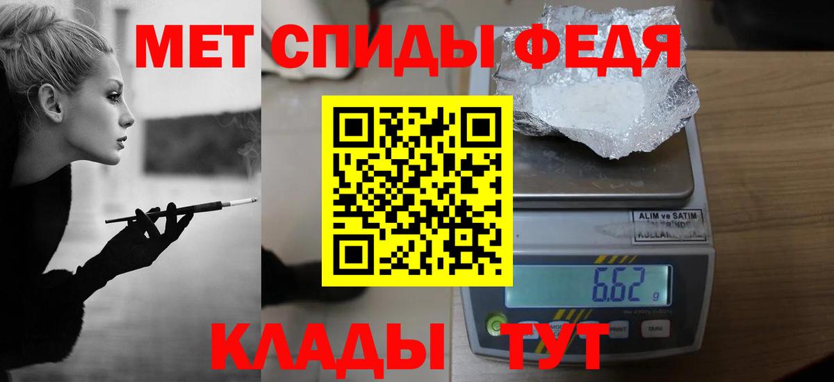 Метамфетамин Methamphetamine  Вход с VPN  Мытищи  Метамфетамин Methamphetamine 