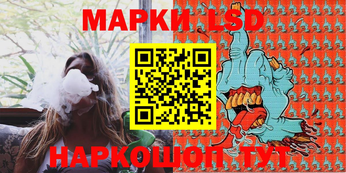Мытищи  Марки N-bome 1,8мг  Вход с VPN 