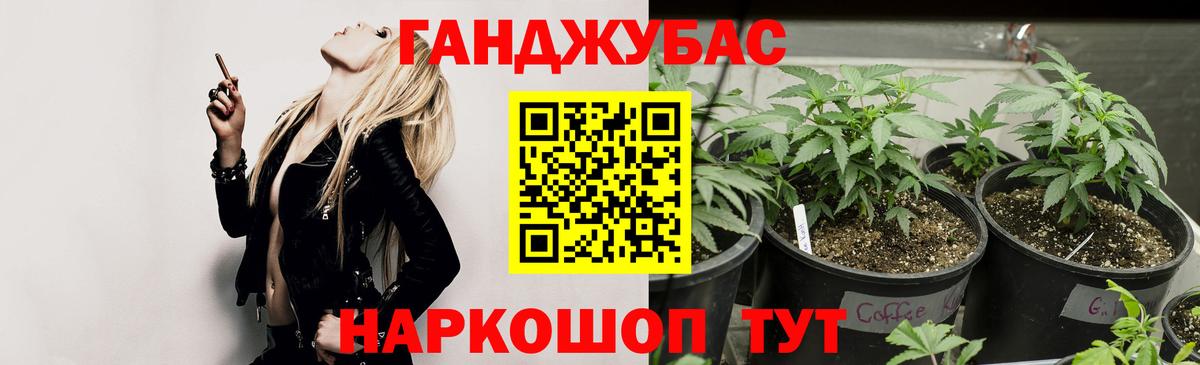 Шишки марихуана LSD WEED  Марихуана ГИДРОПОН  Вход с VPN  Мытищи  Бошки марихуана Bruce Banner 